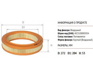 AF0110 ALPHA FILTER 